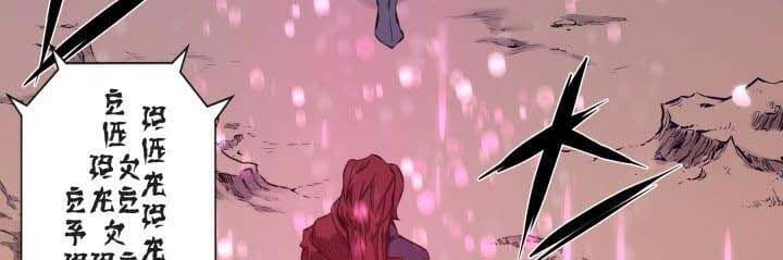 Kim Giáp Đồ Long Chap 7 - Next Chap 8