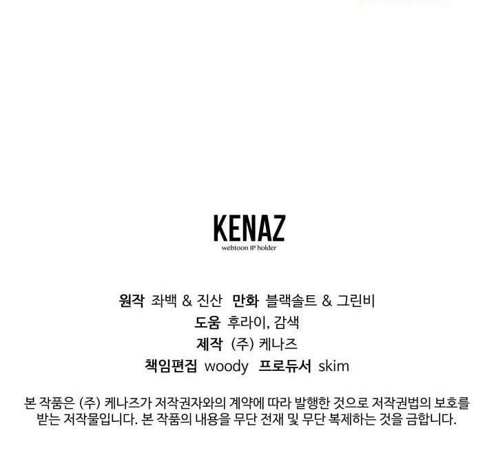 Kim Giáp Đồ Long Chap 9 - Next Chap 10