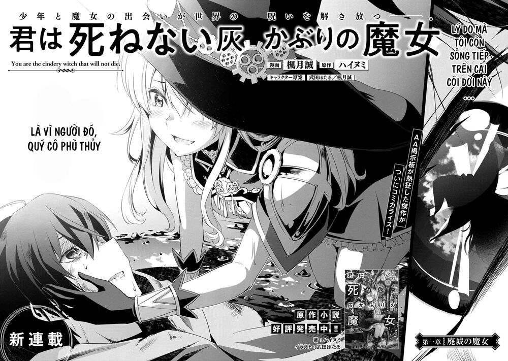 Kimi Wa Shinenai Hai Kaburi No Majo Chap 1 - Next Chap 2