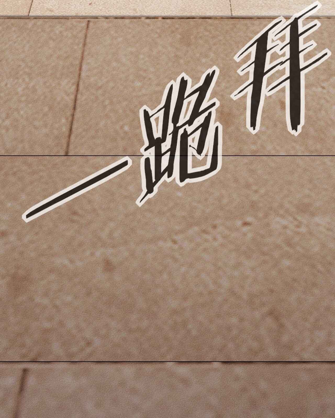 Một Mình Ta Hoá Thần Chap 22 - Next Chap 23