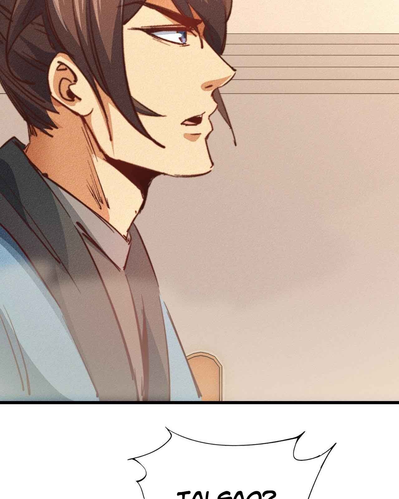 Một Mình Ta Hoá Thần Chap 22 - Next Chap 23
