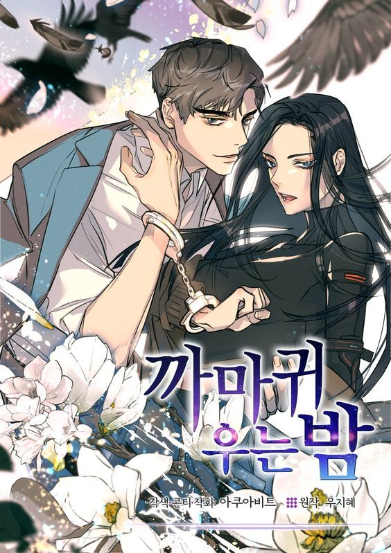 Màn Đêm Buông Xuống Là Khi Qụa Kêu Chap 2 - Next Chap 3