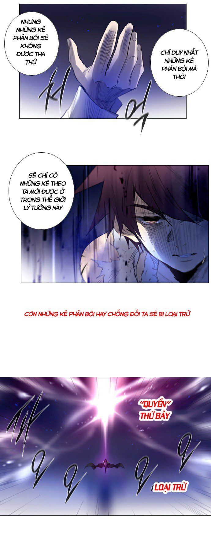 Soul Cartel Chap 214 - Next Chap 215