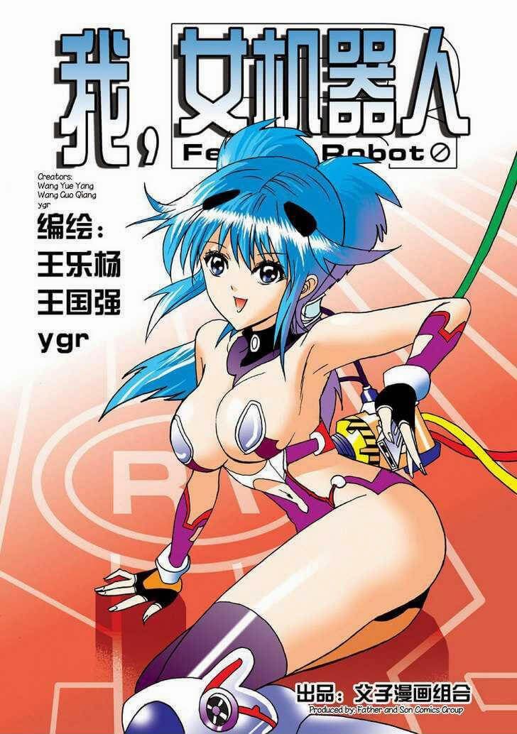 I The Female Robot Chap 1 - Next Chap 2