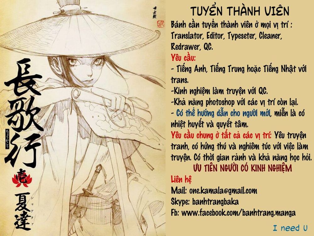 I The Female Robot Chap 1 - Next Chap 2