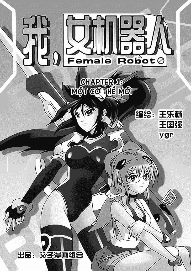 I The Female Robot Chap 1 - Next Chap 2