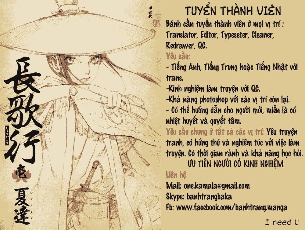 I The Female Robot Chap 4 - Next Chap 5