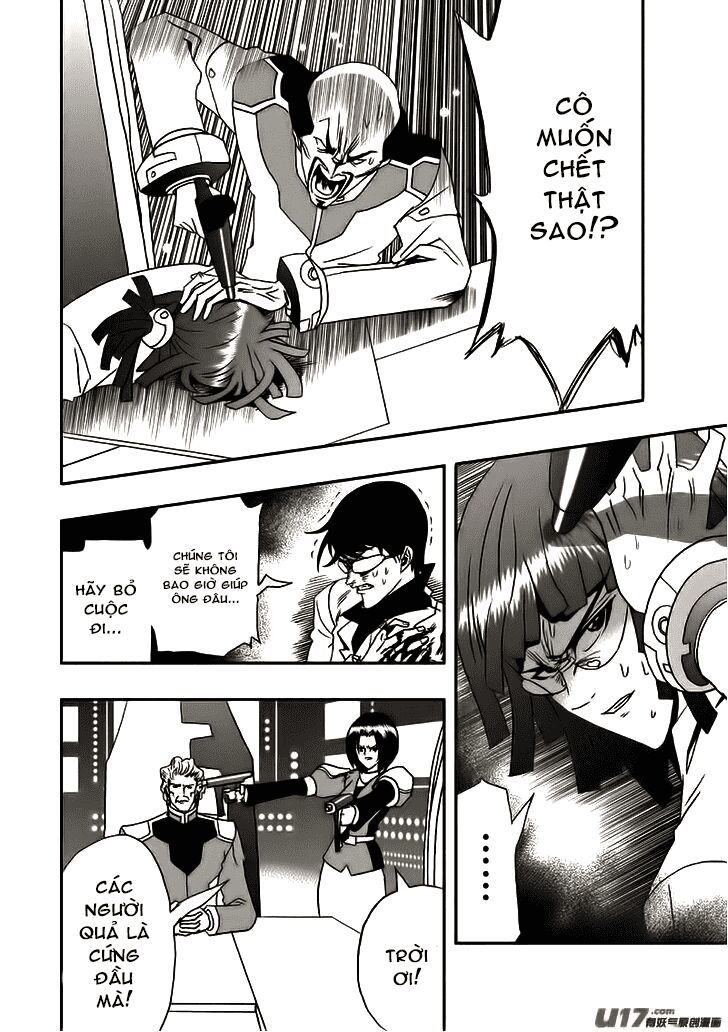 I The Female Robot Chap 9 - Next Chap 10