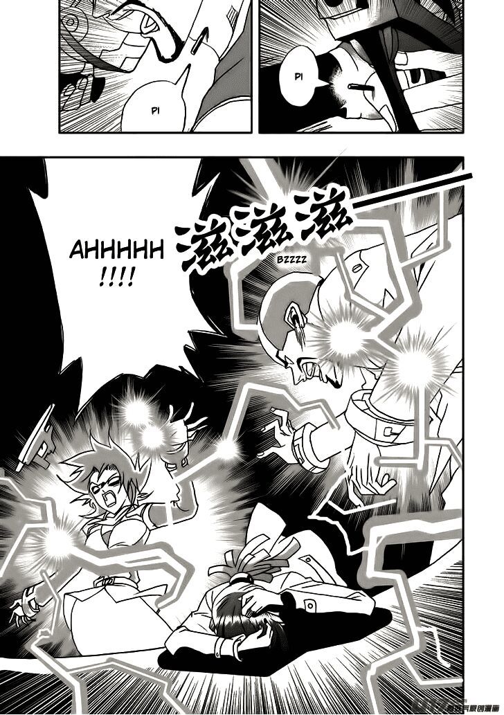 I The Female Robot Chap 9 - Next Chap 10