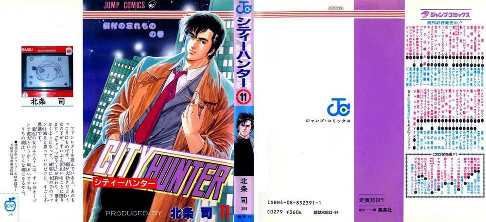 City Hunter Chap 39 - Next Chap 40