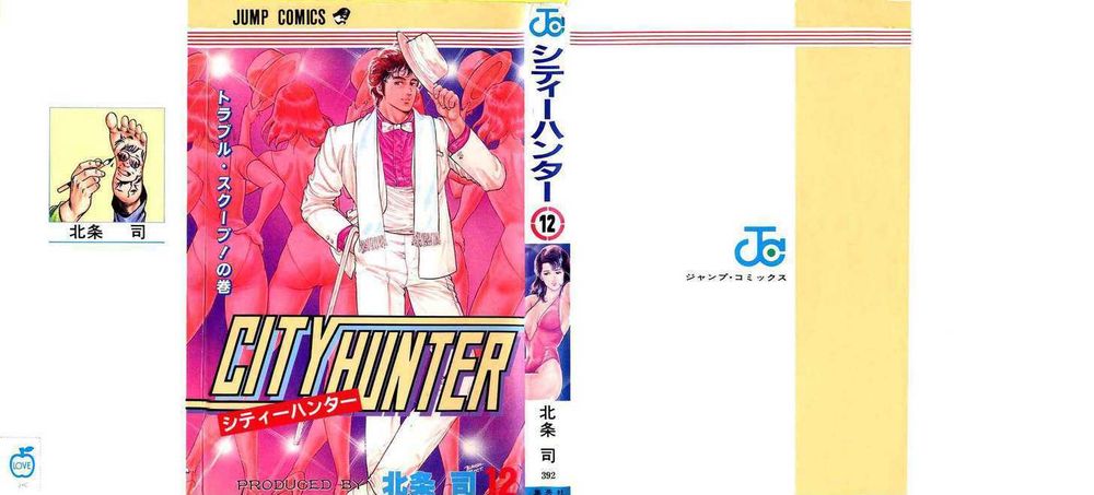 City Hunter Chap 45 - Next Chap 46
