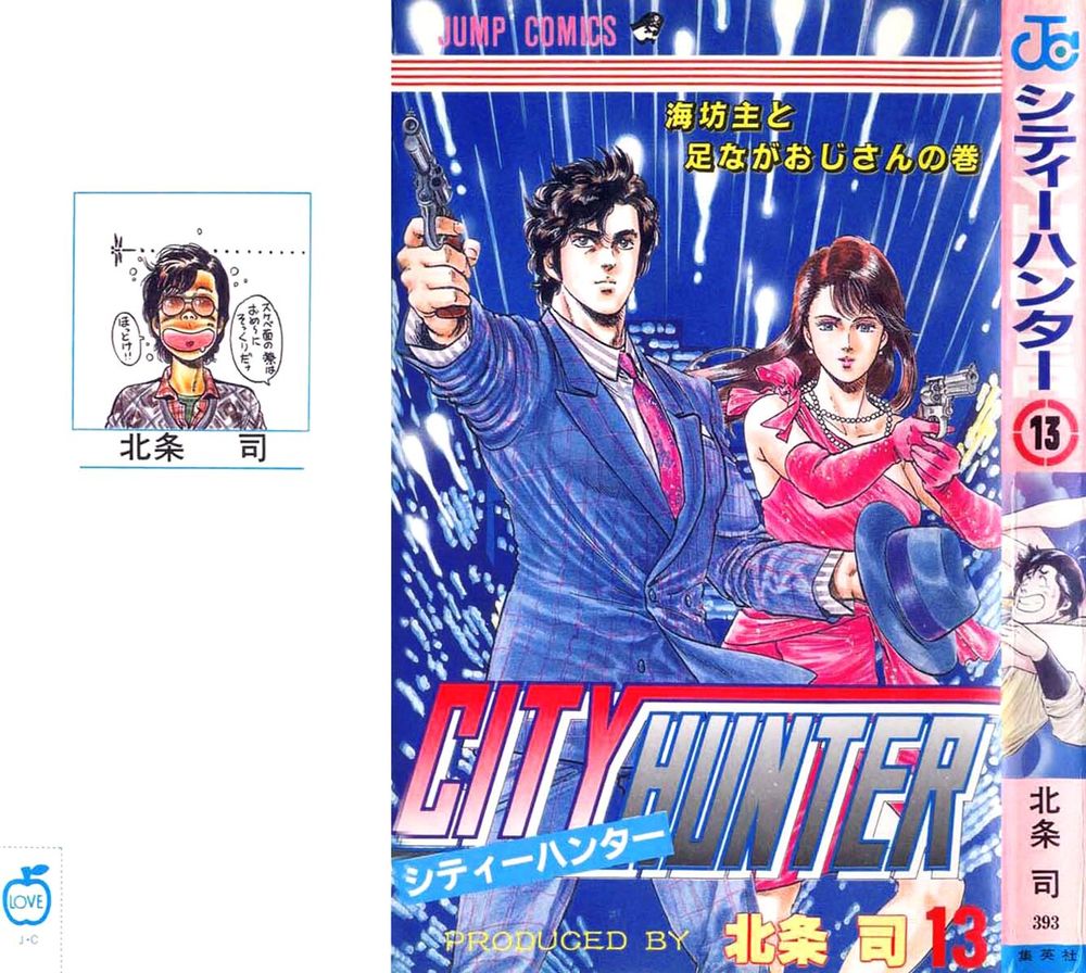 City Hunter Chap 50 - Next Chap 51