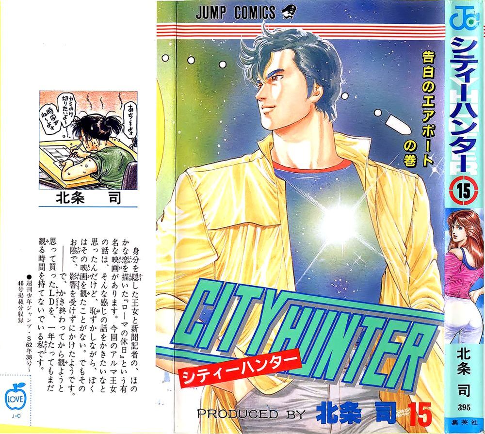 City Hunter Chap 61 - Next Chap 62