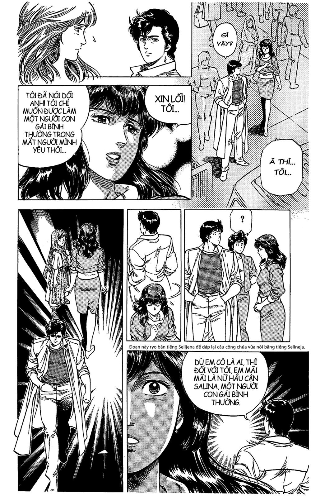 City Hunter Chap 66 - Next Chap 67
