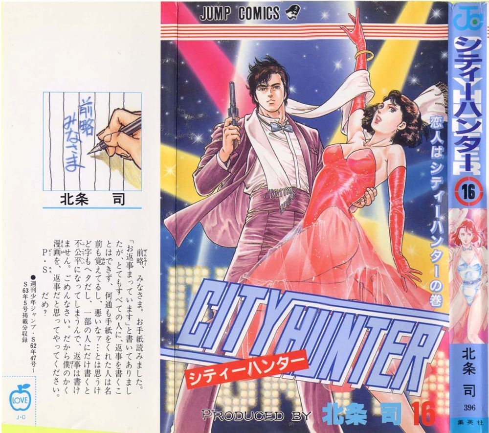 City Hunter Chap 68 - Next Chap 69