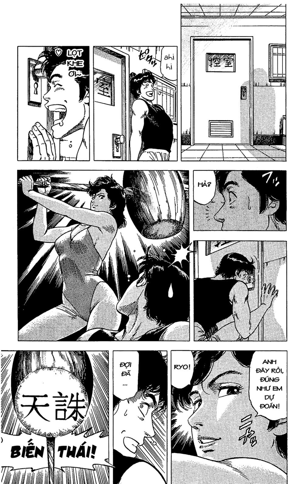 City Hunter Chap 68 - Next Chap 69