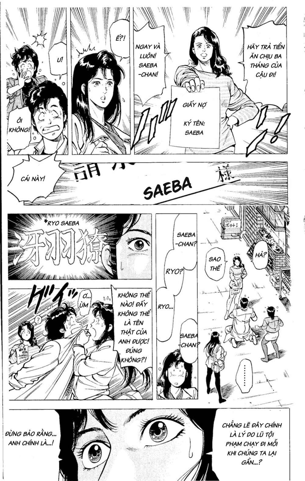 City Hunter Chap 72 - Next Chap 73