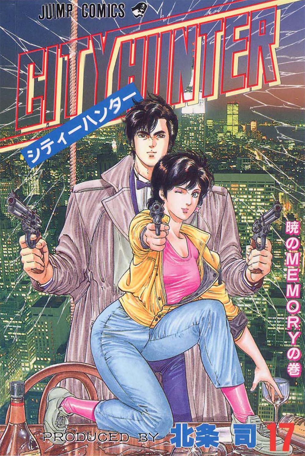 City Hunter Chap 75 - Next Chap 76