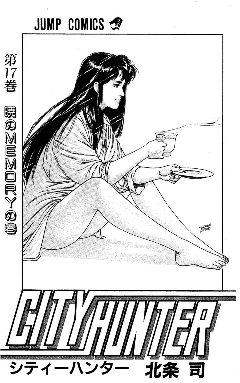 City Hunter Chap 75 - Next Chap 76