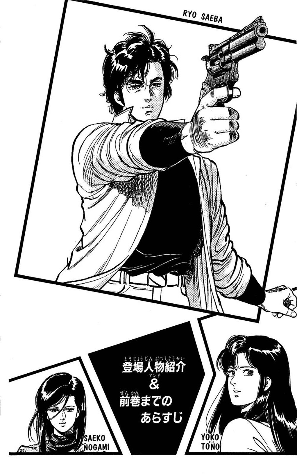 City Hunter Chap 75 - Next Chap 76