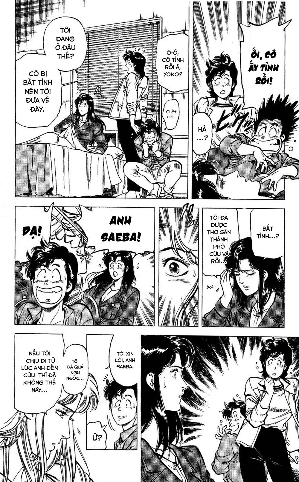 City Hunter Chap 76 - Next Chap 77