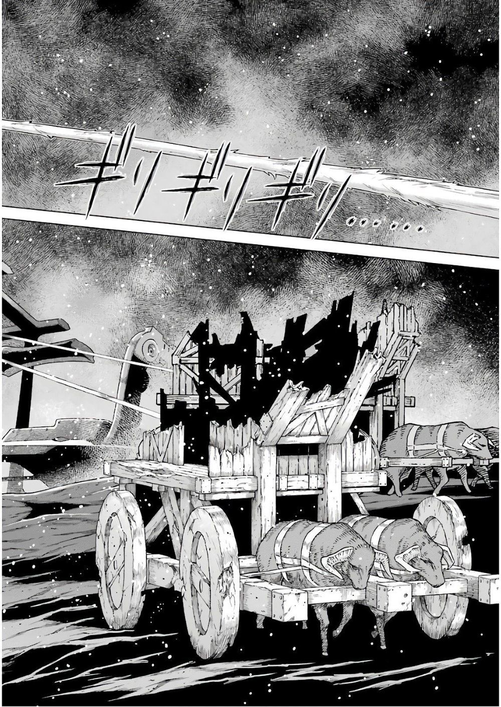 Ubel Blatt Chap 176.2 - Next Chap 177