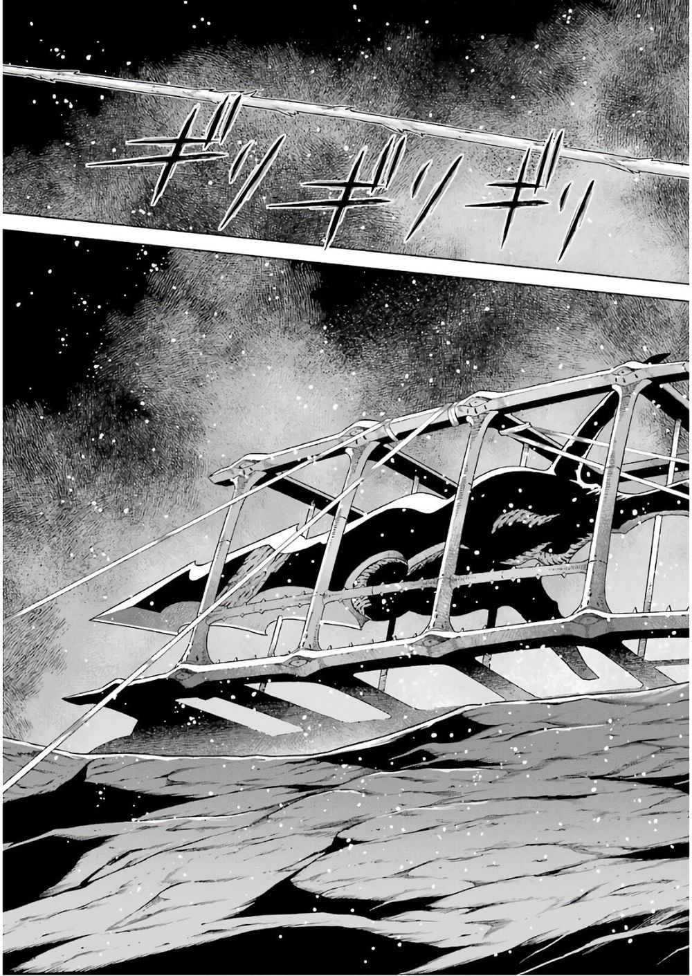 Ubel Blatt Chap 176.2 - Next Chap 177