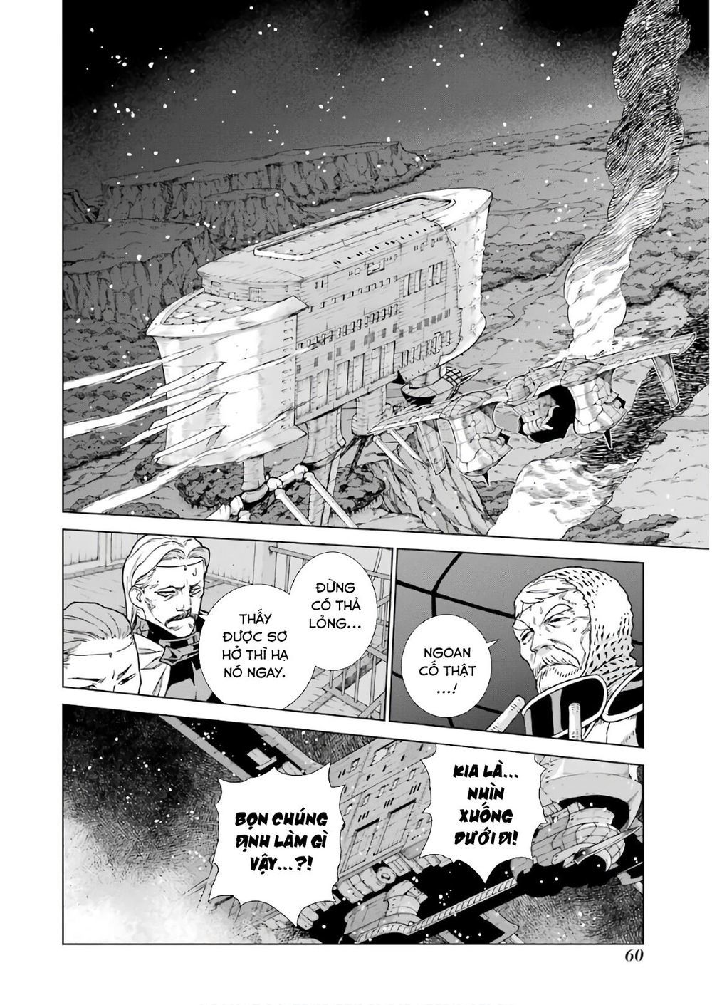 Ubel Blatt Chap 176.2 - Next Chap 177