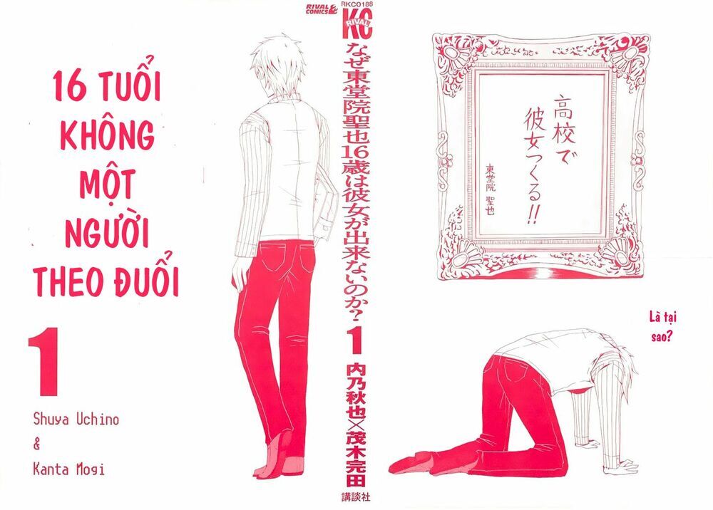 16 Tuổi Không Một Người Theo Đuổi Chap 1 - Next Chap 2