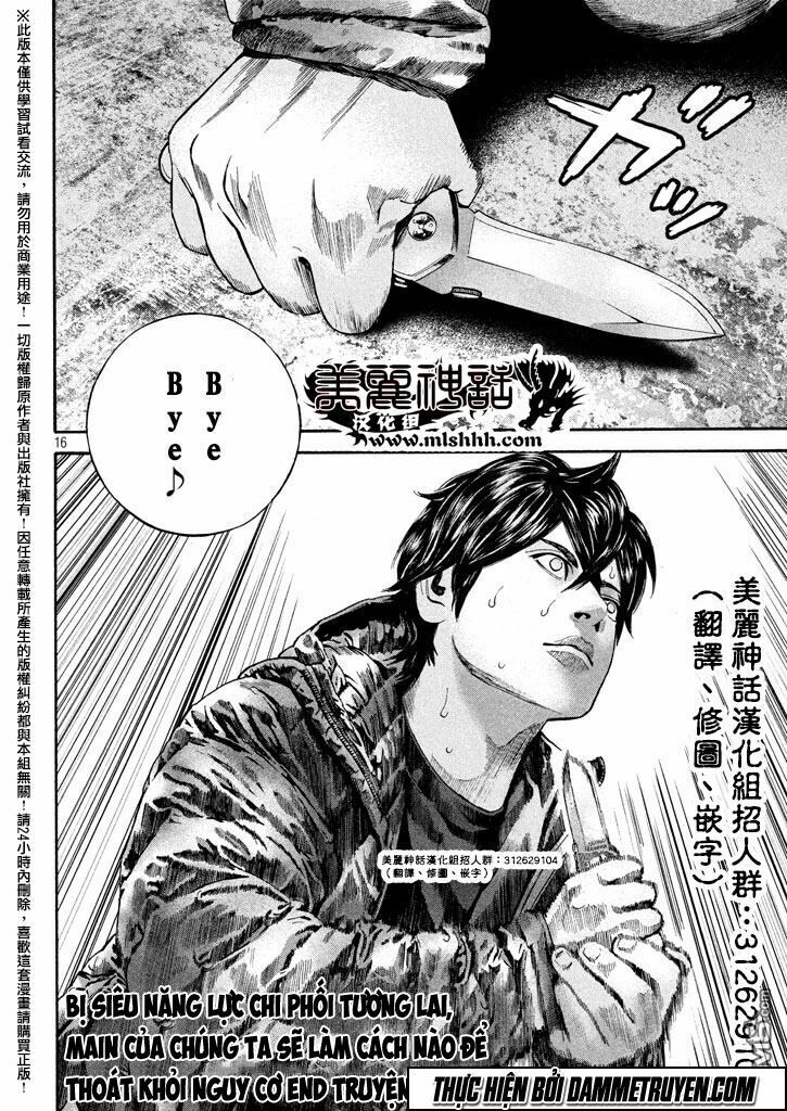 Psycho Bank Chap 6.2 - Next Chap 7