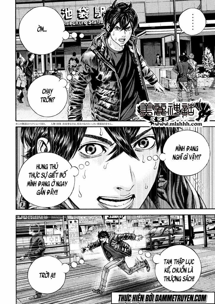 Psycho Bank Chap 6.2 - Next Chap 7
