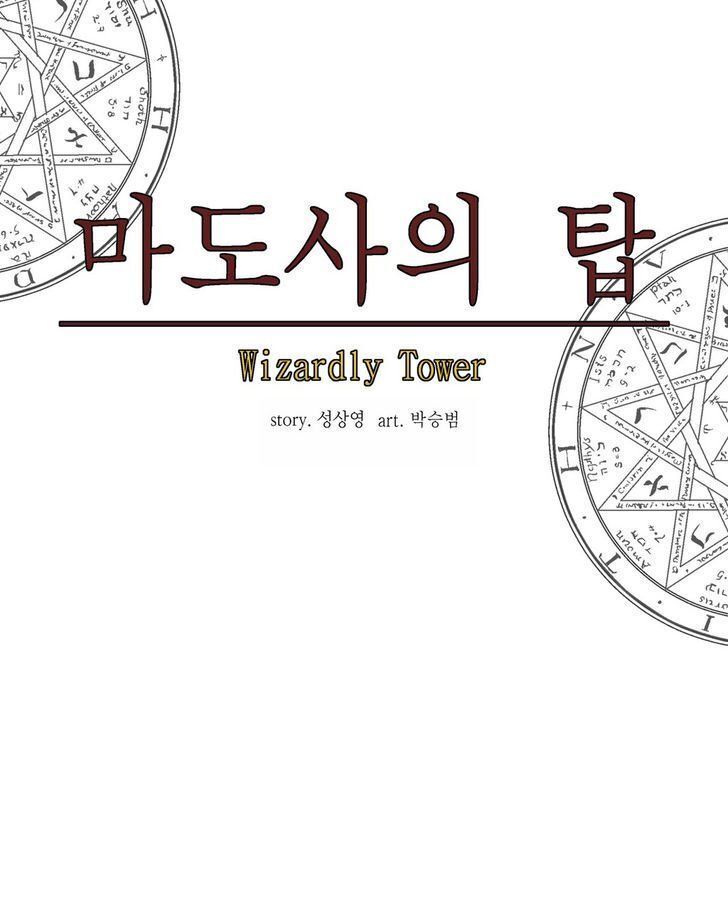 Ảo Mộng Vương Chap 41 - Next Chap 42