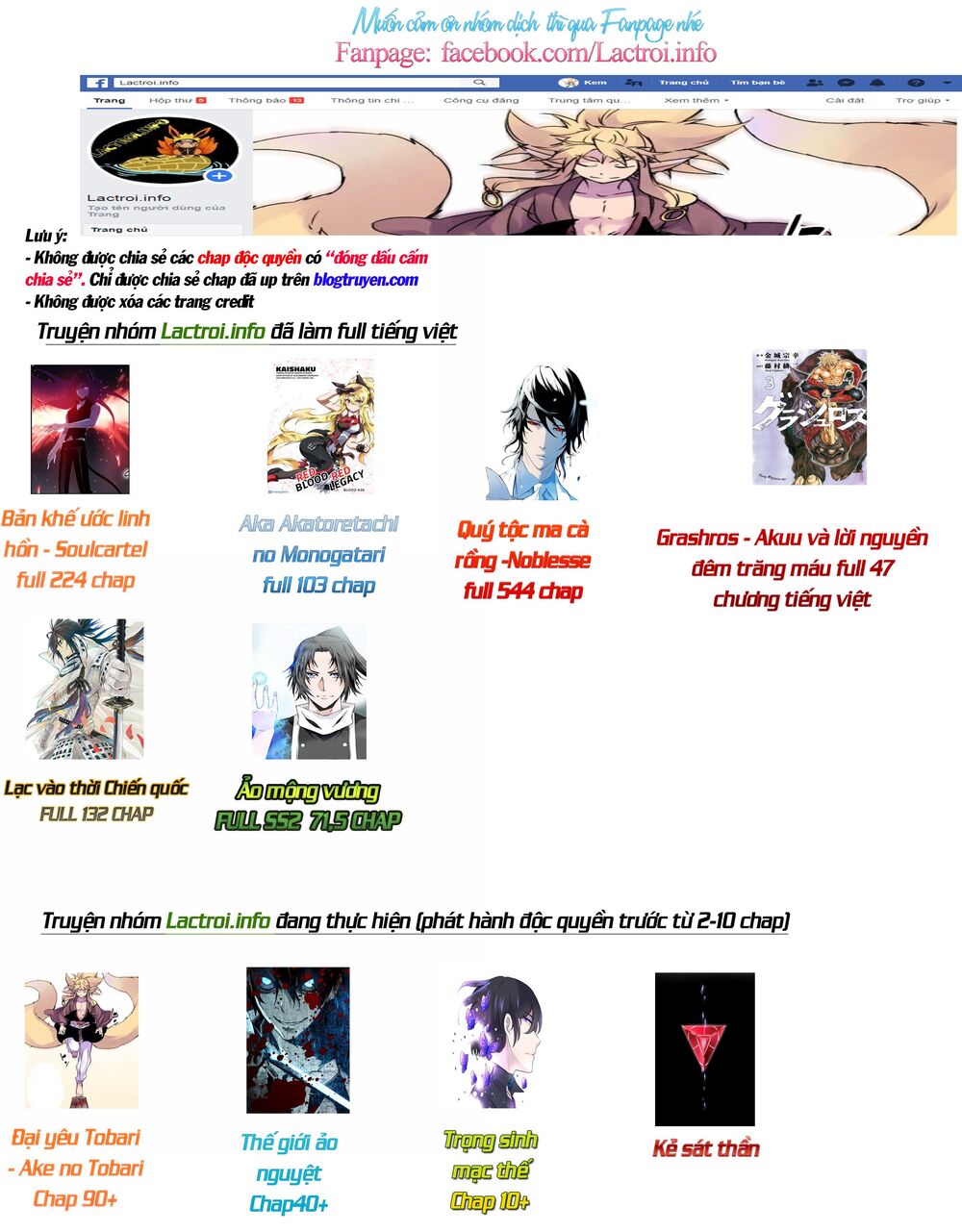 Ảo Mộng Vương Chap 41 - Next Chap 42