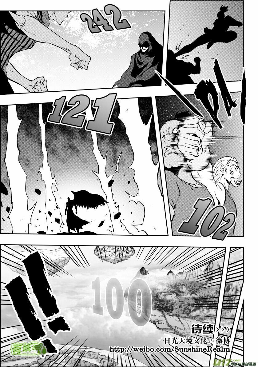 Macrophage Regulation Chap 50 - Next Chap 51