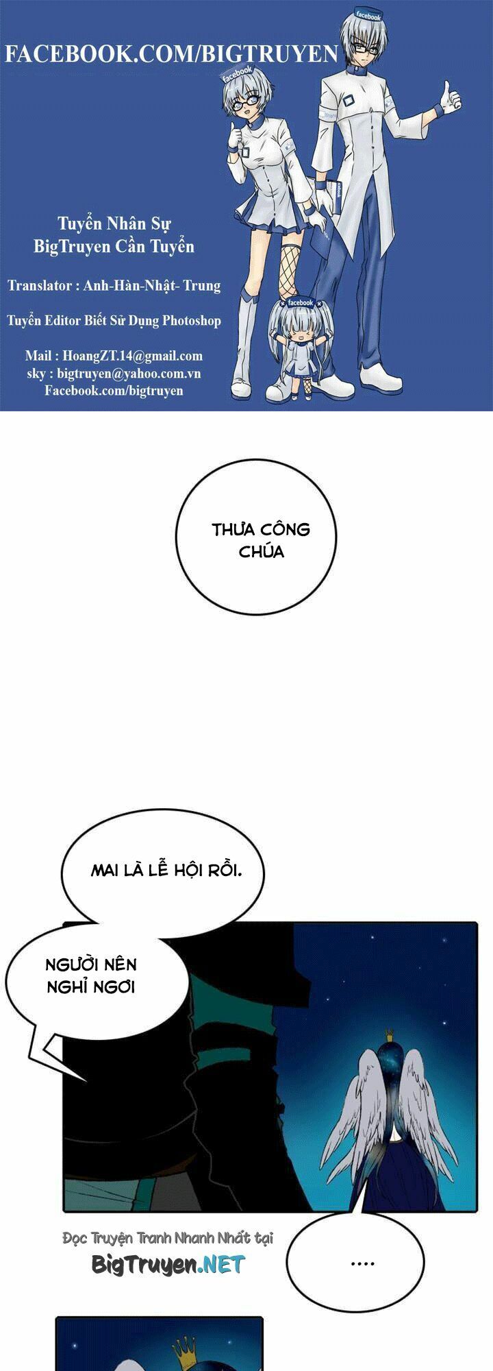 Niflheim Chap 17 - Next Chap 18