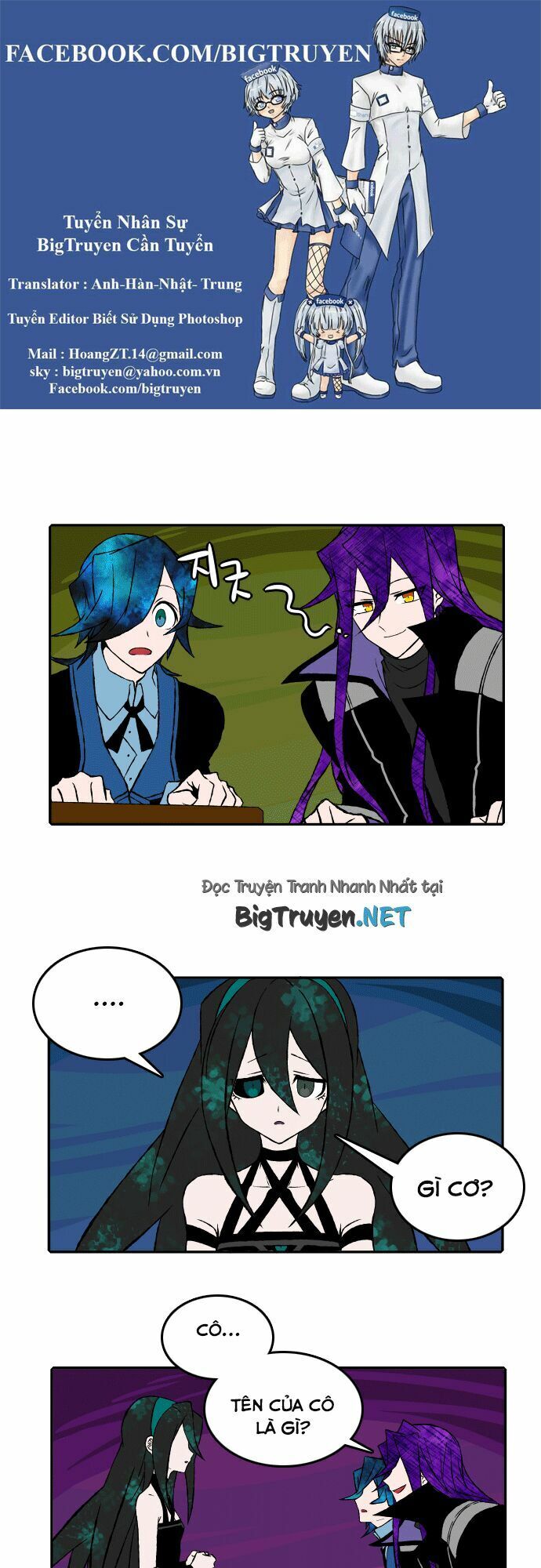 Niflheim Chap 18 - Next Chap 19