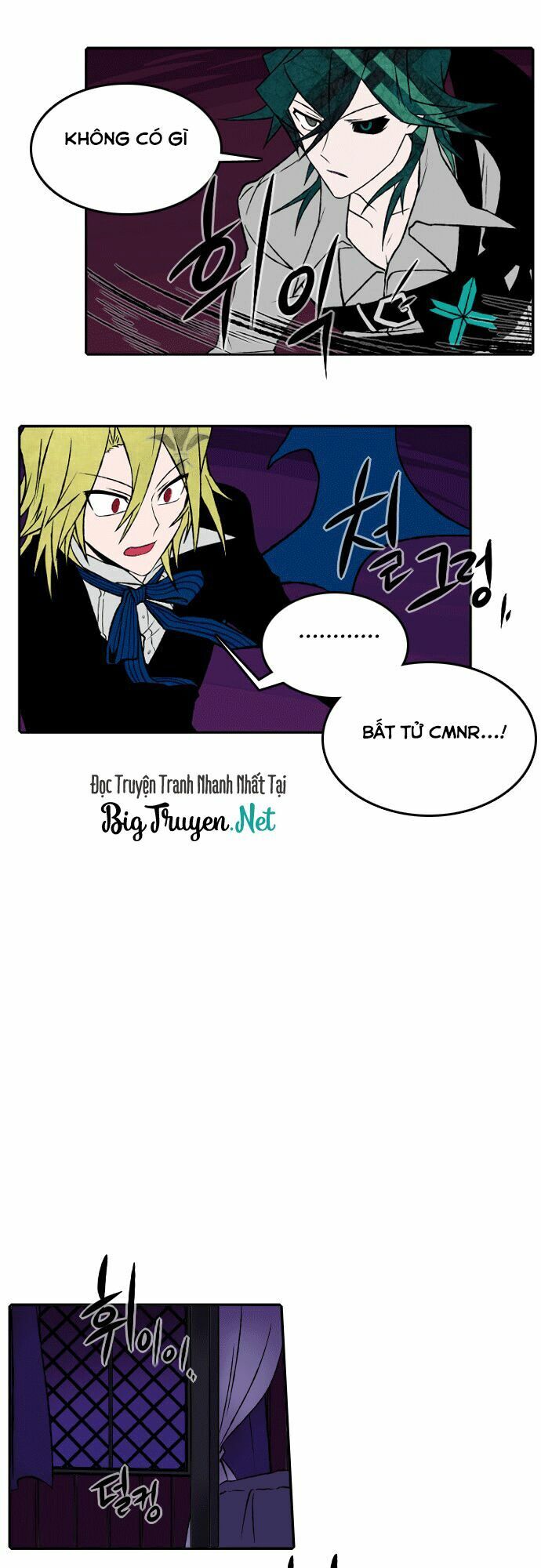 Niflheim Chap 25 - Next Chap 26