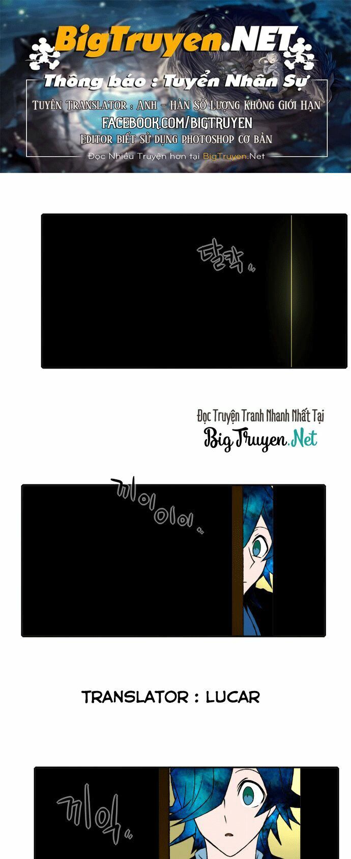 Niflheim Chap 27 - Next Chap 28