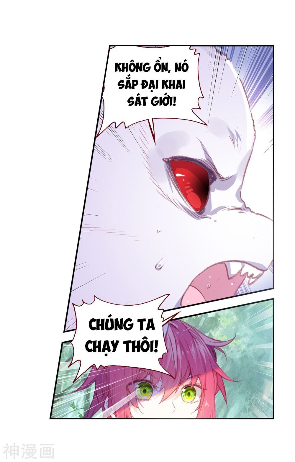 Thế Giới Hoàn Mỹ Chap 117 - Next Chap 118