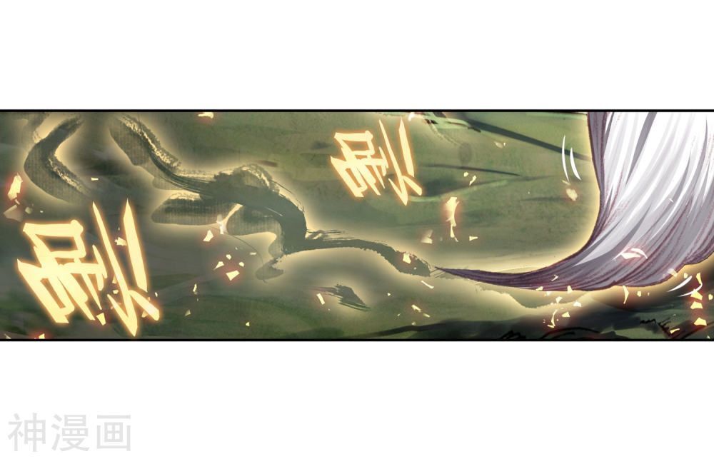 Thế Giới Hoàn Mỹ Chap 119 - Next Chap 120