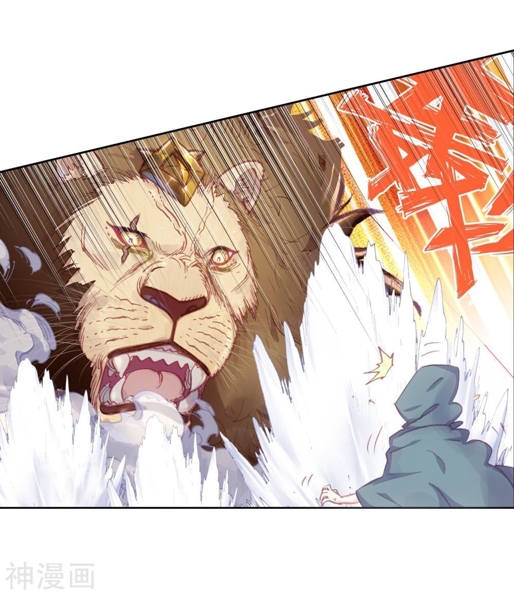 Thế Giới Hoàn Mỹ Chap 119 - Next Chap 120