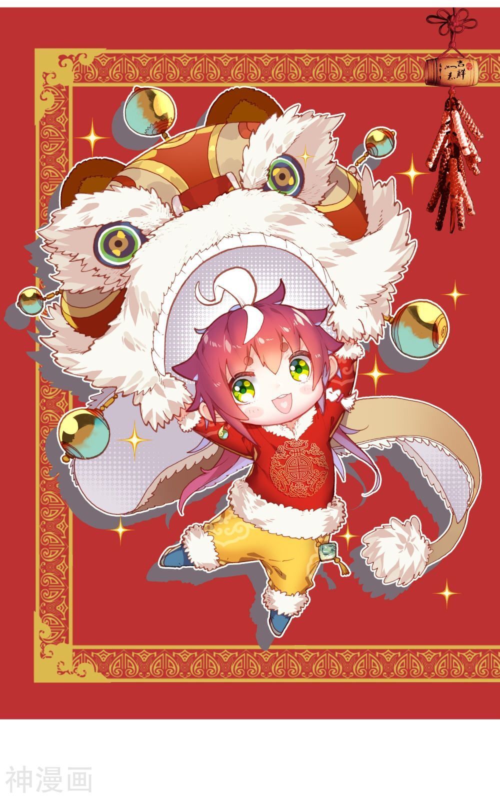 Thế Giới Hoàn Mỹ Chap 120 - Next Chap 121