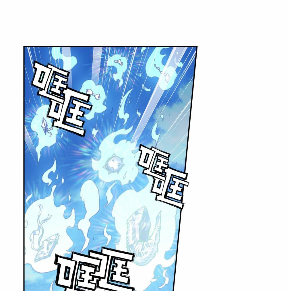 Thế Giới Hoàn Mỹ Chap 121 - Next Chap 122