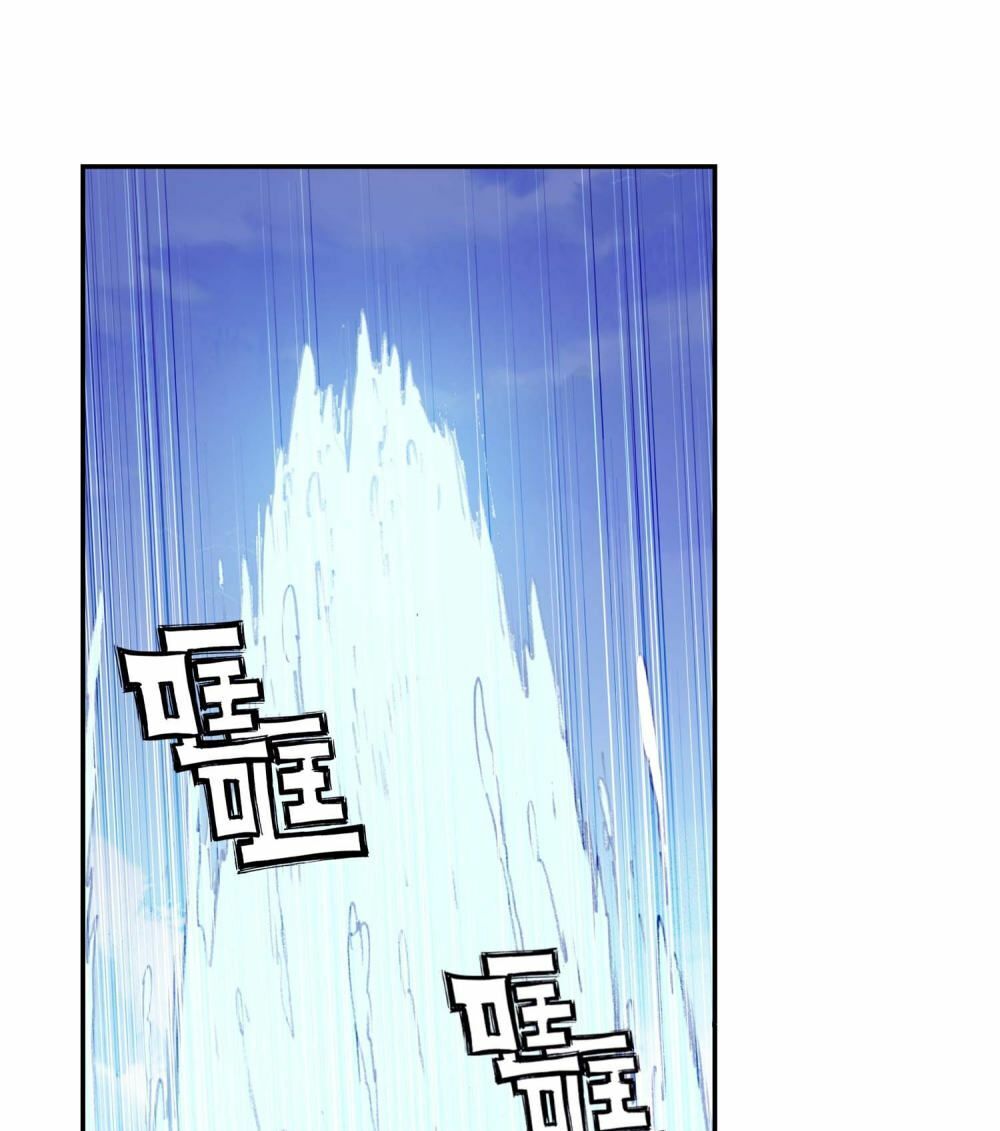 Thế Giới Hoàn Mỹ Chap 122 - Next Chap 123
