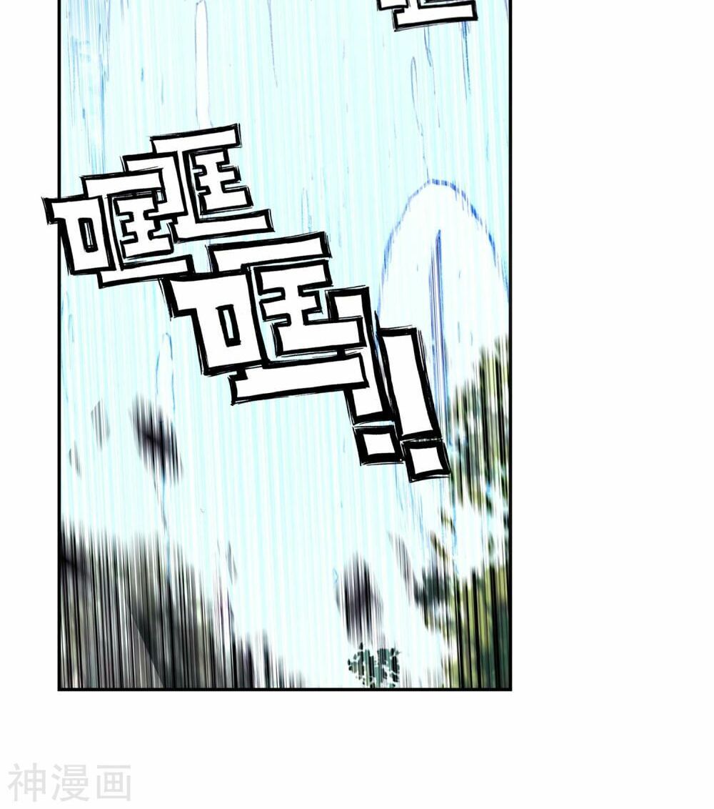 Thế Giới Hoàn Mỹ Chap 122 - Next Chap 123