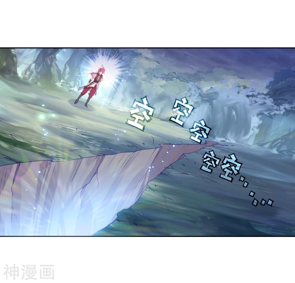 Thế Giới Hoàn Mỹ Chap 124 - Next Chap 125