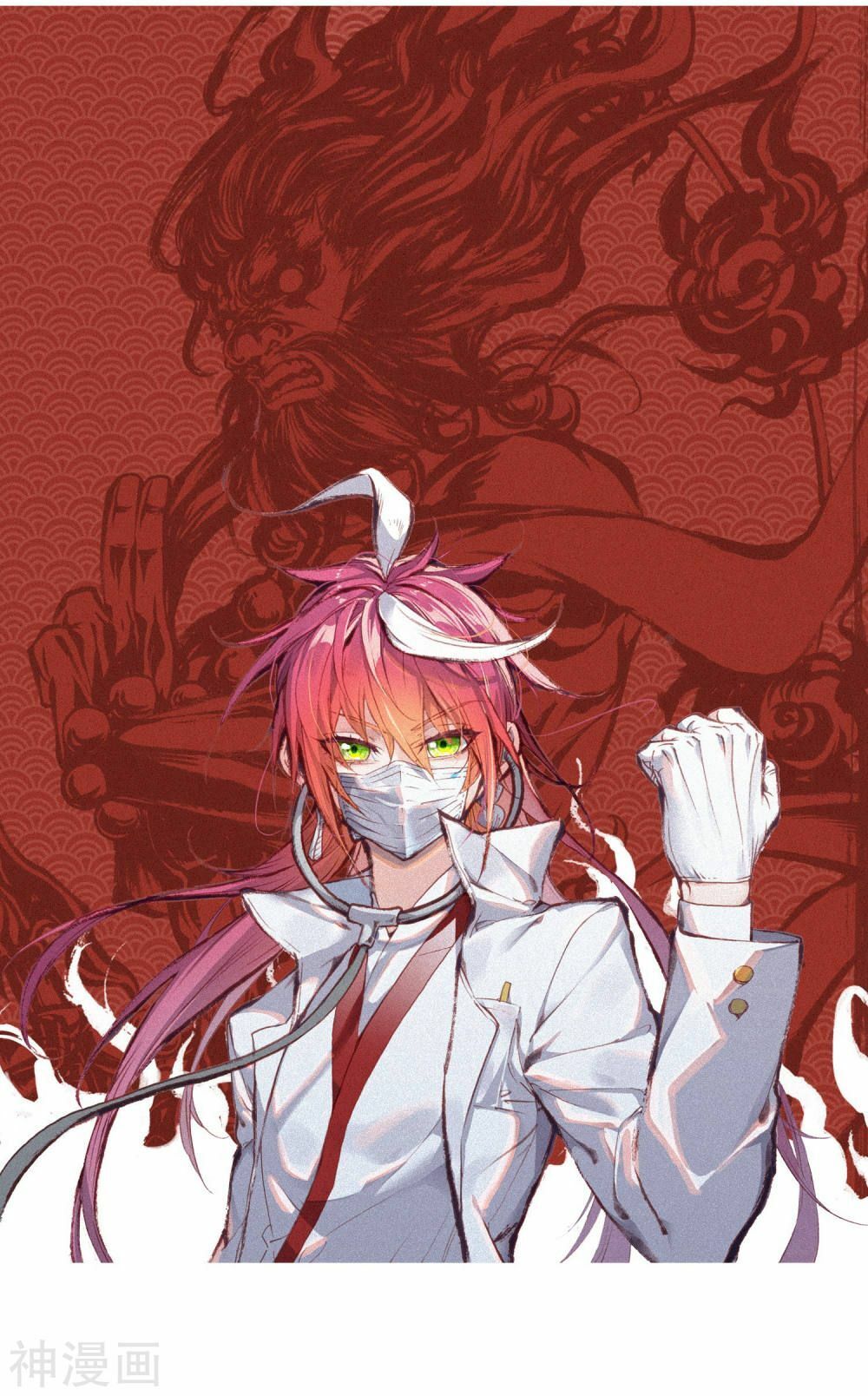 Thế Giới Hoàn Mỹ Chap 126 - Next Chap 127