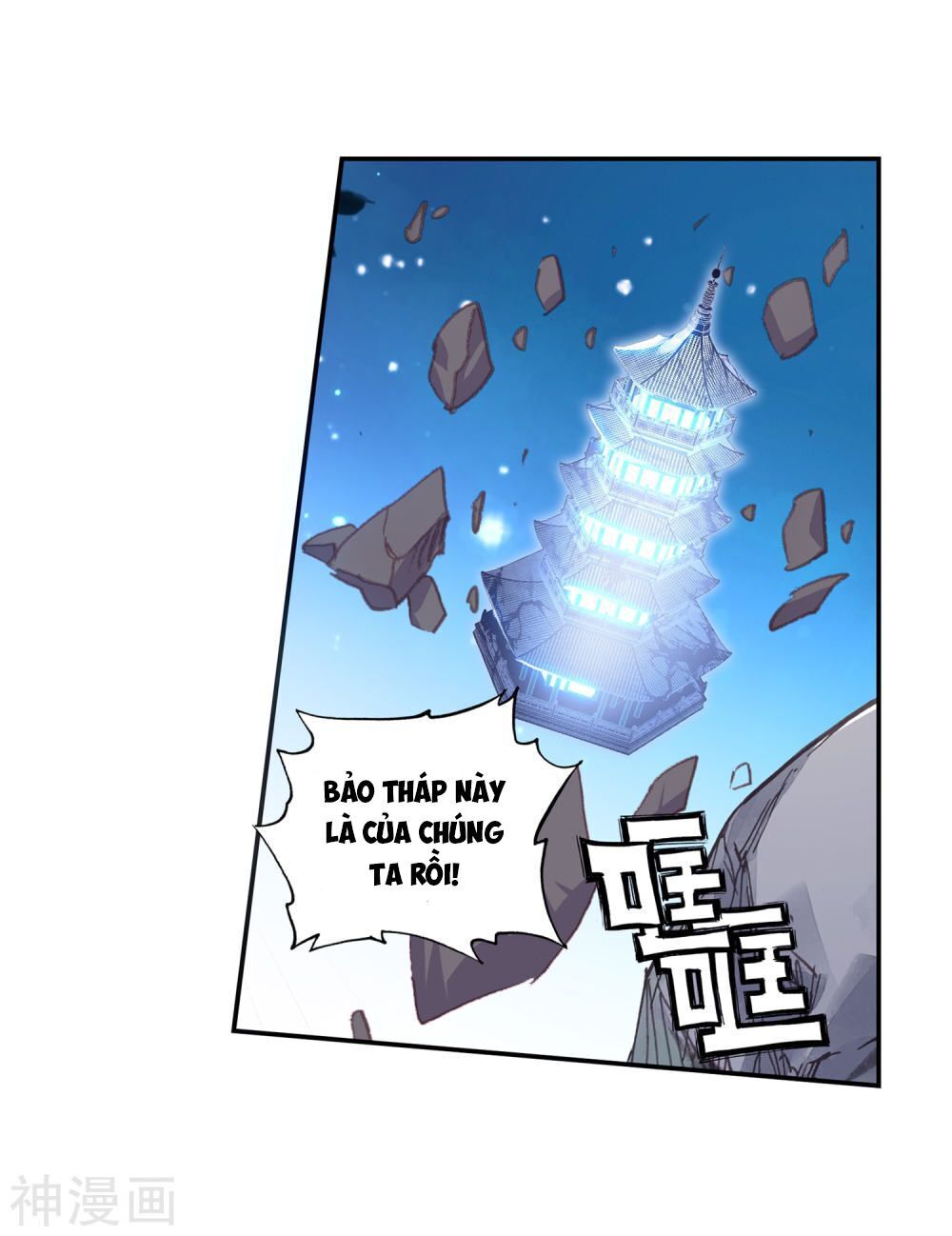 Thế Giới Hoàn Mỹ Chap 126 - Next Chap 127