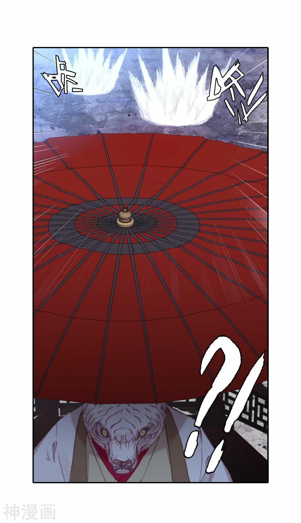 Thế Giới Hoàn Mỹ Chap 126 - Next Chap 127