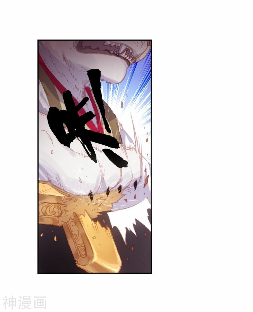 Thế Giới Hoàn Mỹ Chap 126 - Next Chap 127